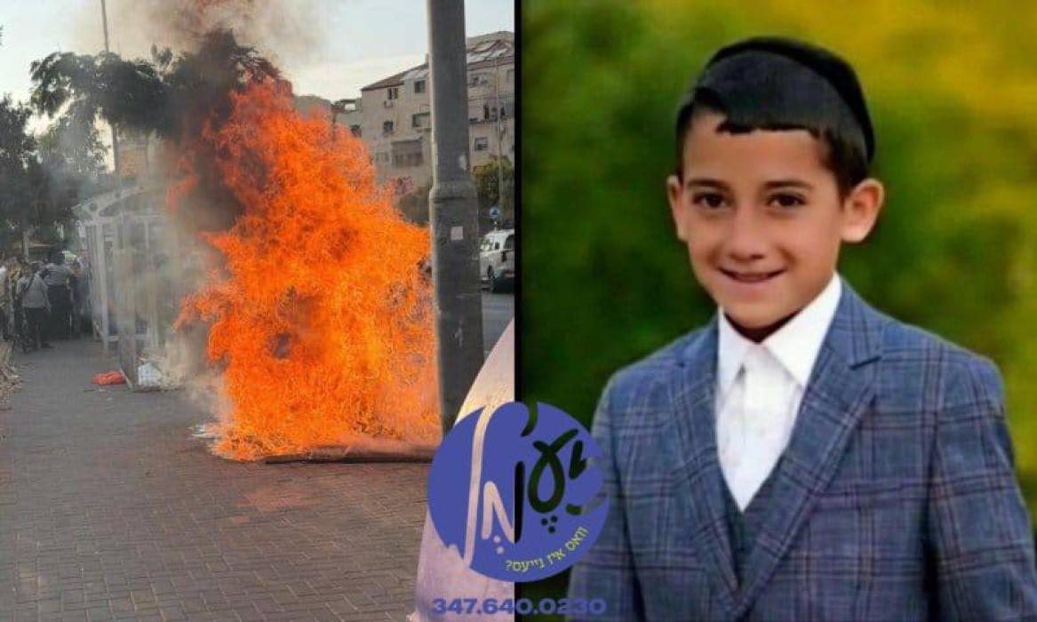 ביתר עילית - א שווערע טראגעדיע האט נעכטן מיטאג פאס