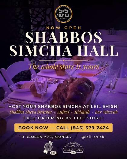 *LEIL SHISHI CATERING — FROM A TO Z!*
From the big