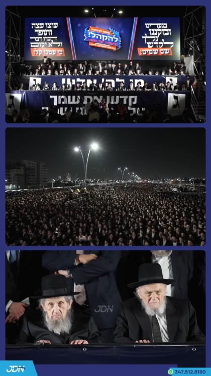 כינוס רבבות ישראל אין שטאט בני ברק, אין בעפארברייט