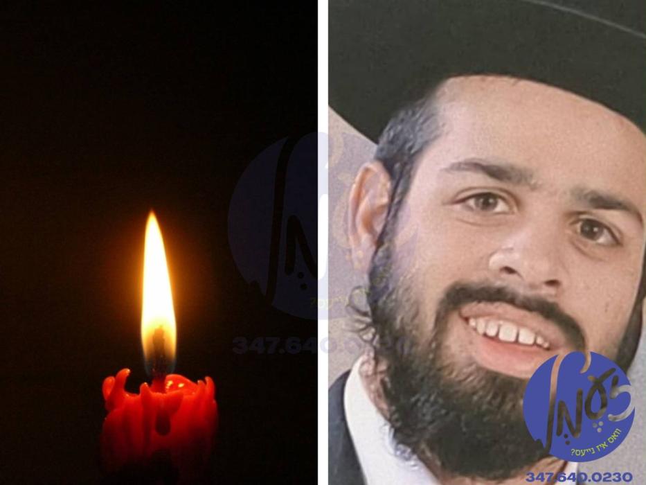 מודיעין עילית - מיט גרויס צער און טרויער מעלדן מיר