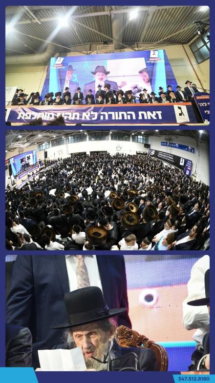 כינוס הסברה אין שטאט ביתר, אין בעפארברייטונג צו די