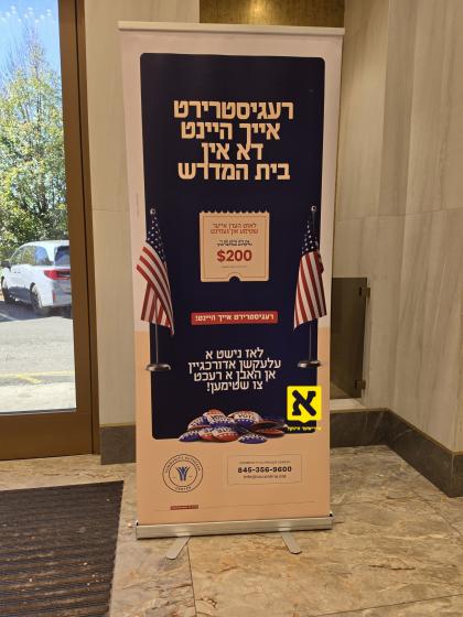 וואלן פארמעסט דעקונג: אין א שריט צו מוטיגן מענטשן 