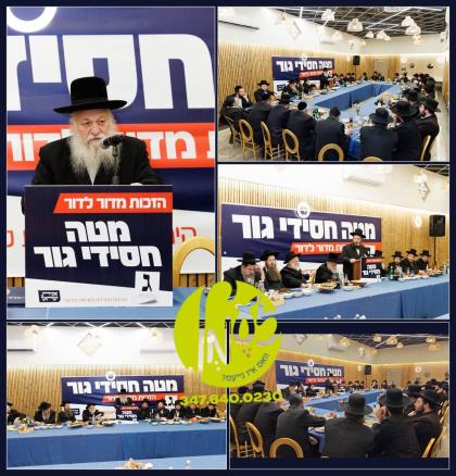 ירושלים - היינט ביים עפענונג פון די אגודת ישראל קא