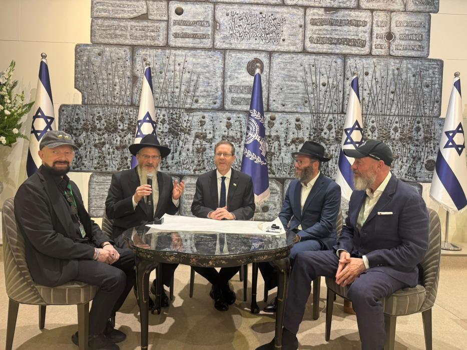 מדינת ישראל פרעזידענט יצחק הערצאג האט אויפגענומען 