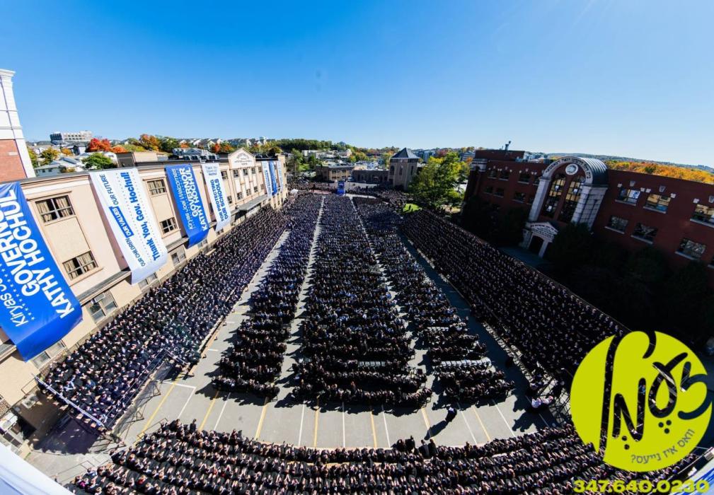 קרית יואל - ניו יארק סטעיט גאווערנאר פרוי האוקעל א