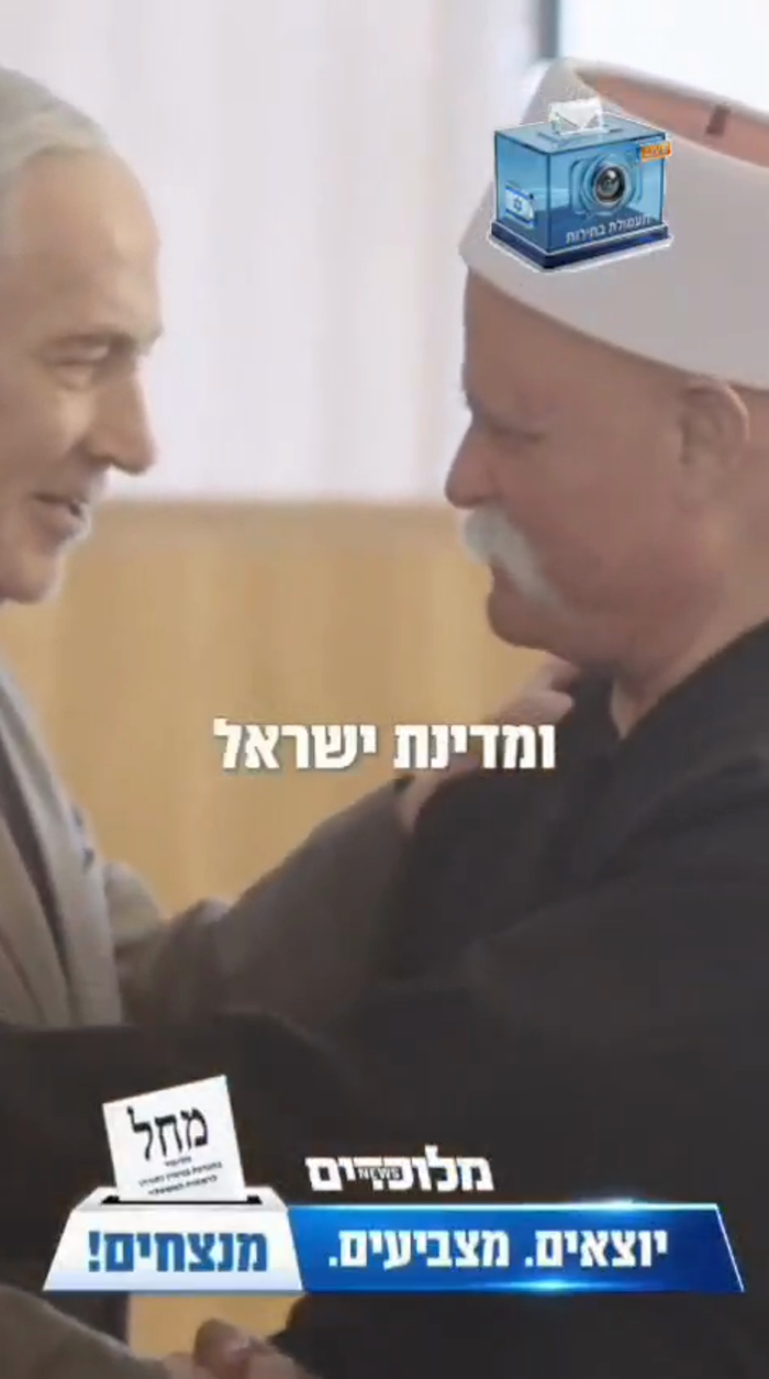 דער גייסטליכער פירער פון די דרוזישע אראבישע באפעלק