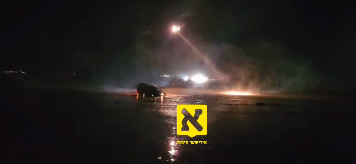 די מדינת ישראל ספעציעלע לופט רעטונגס איינהייט 669 