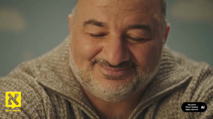 נאך אין די מאדנע סעריע פון קאמישע עי-איי עדס אין מ