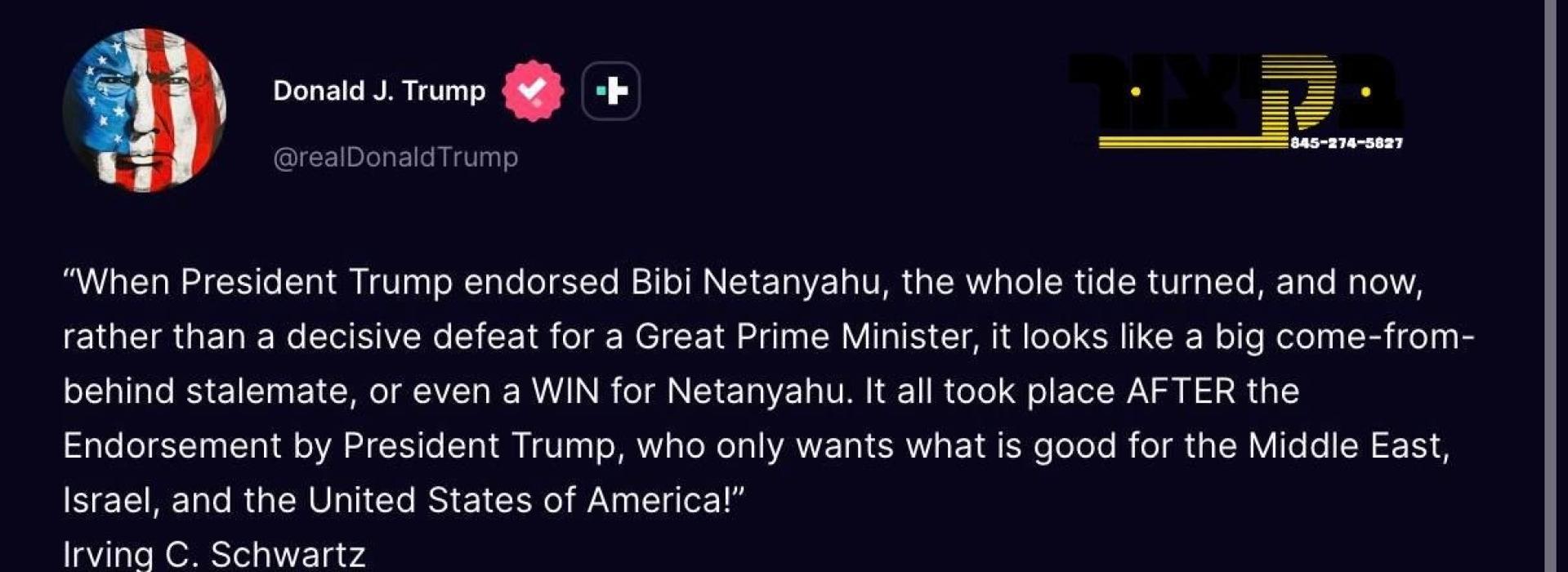 פרעזידענט טראמפ נעמט די פולע קרעדיט פאר נתניהו'ס א