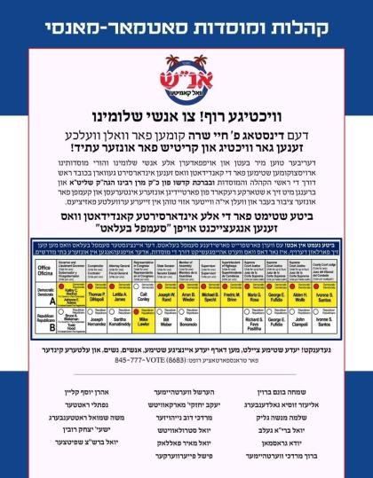 🌴 סאטמאר מאנסי 🌴

וויכטיגע רוף פאר אנשי שלומינו!
