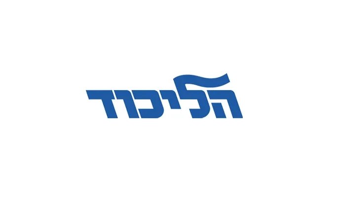 נאכ'ן ווייטער ציילן די שטימען: ליכוד האט באקומען א