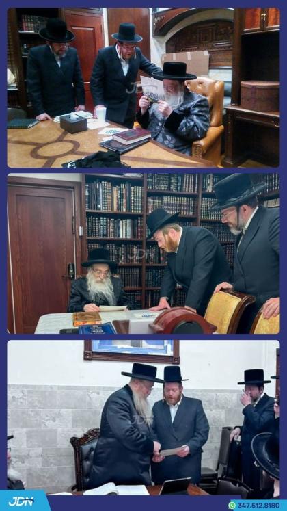 חברי וועד הנהלת מוסדות מונקאטש מאנסי באזוכן ביי רב