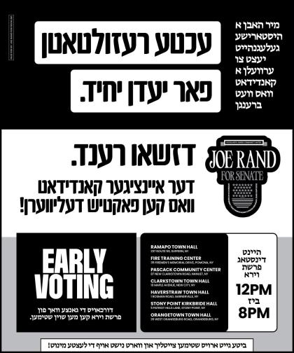 תושבי מאנסי!

וואויט היינט, וואויט פאר דזשאו רענד!