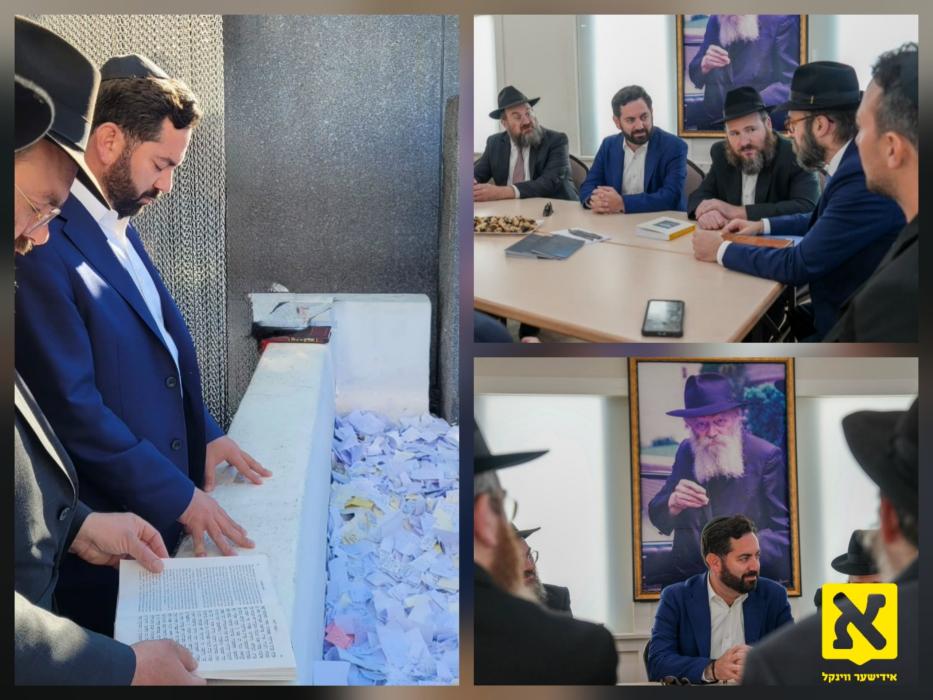 ניו-יארק 17 קאנגרעסמאן מייק לאולער איז אנגעקומען צ