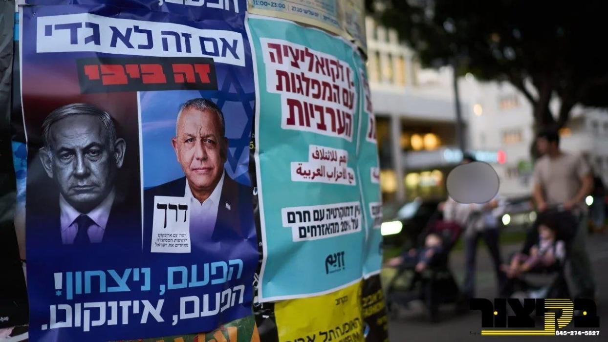 אין מדינת ישראל קומט היינט פאר וואלן, און די מצב א