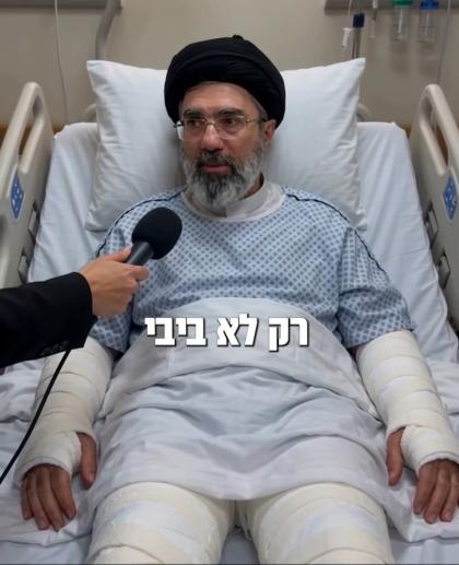 מדינת ישראל פריים מיניסטער ביבי נתניהו פארעפנטליכט