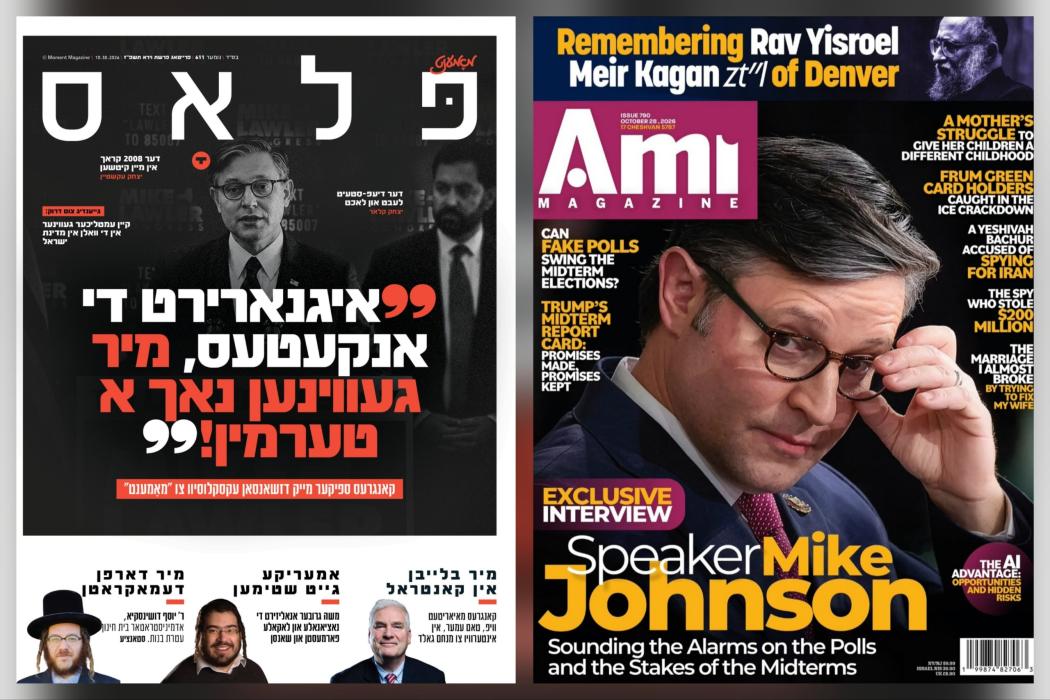 הויז ספיקער מייק דזשאנסאן רעדט צו אנגלא אידישע מאג
